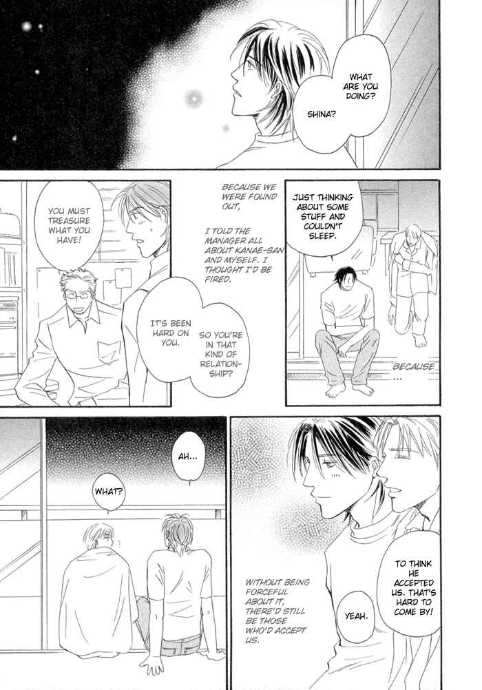 Page 29 Chapter 3 Yuuwaku no Kaori
