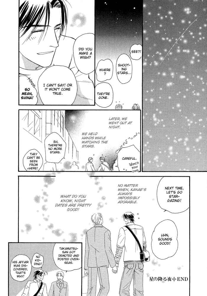 Page 30 Chapter 3 Yuuwaku no Kaori