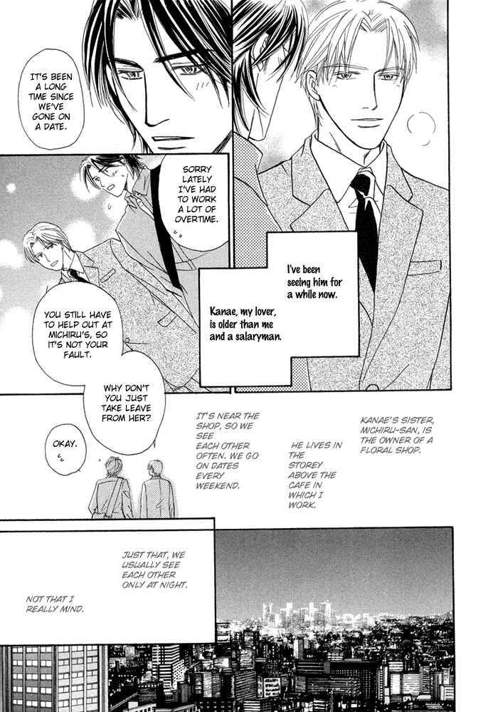 Page 3 Chapter 3 Yuuwaku no Kaori