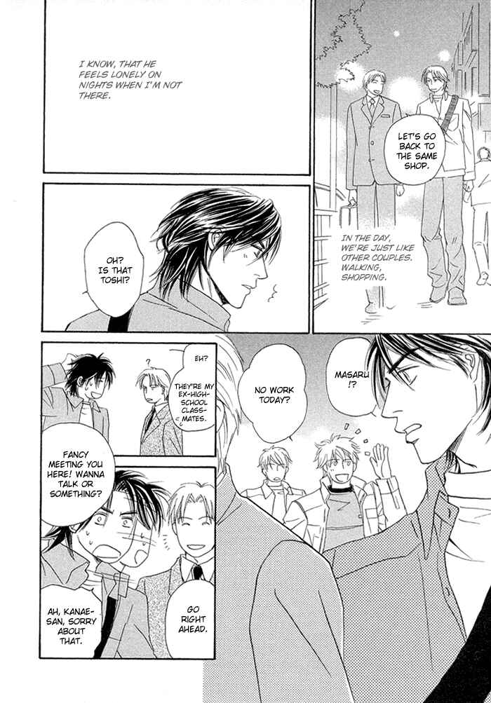 Page 4 Chapter 3 Yuuwaku no Kaori