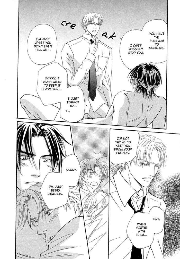 Page 8 Chapter 3 Yuuwaku no Kaori