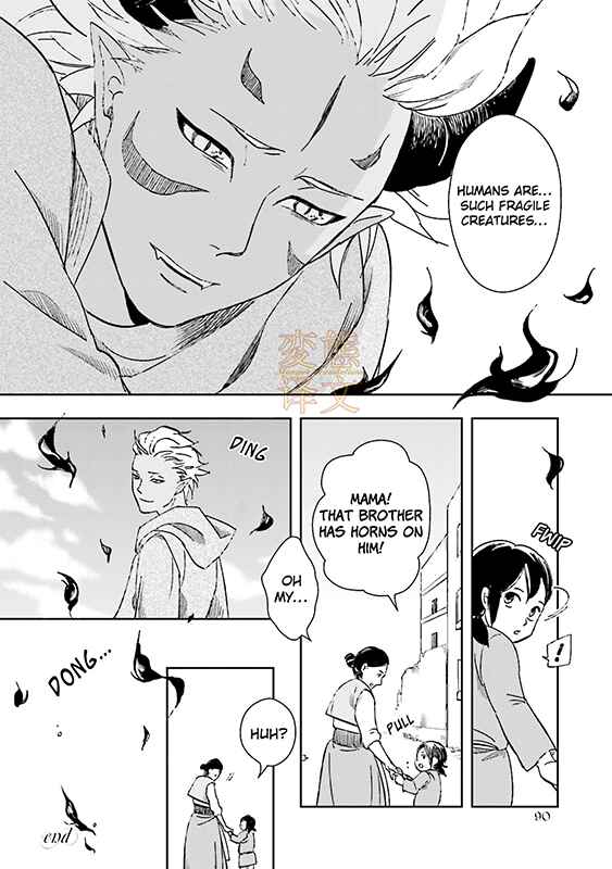 Page 19 Chapter 4 Maou Uke BL