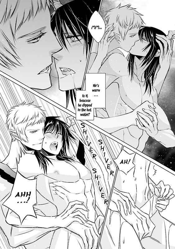 Page 12 Chapter 2 Maou Uke BL