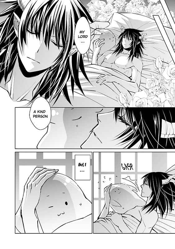 Page 13 Chapter 2 Maou Uke BL