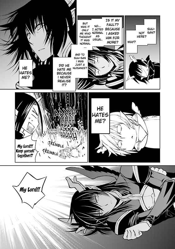 Page 24 Chapter 2 Maou Uke BL