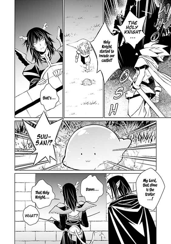 Page 25 Chapter 2 Maou Uke BL