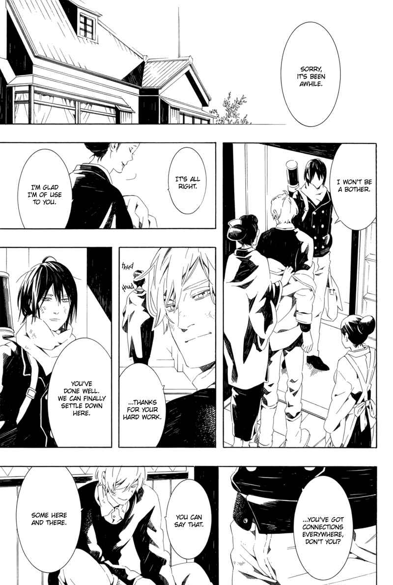 Page 6 Chapter Unknown_b528 Kono Yoru no Subete - Donten no Hekireki (Doujinshi)