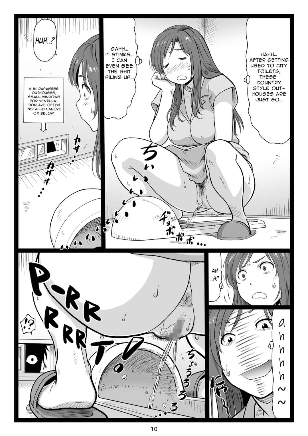 Page 10 Chapter 1 Natsuyasumi no Omoide