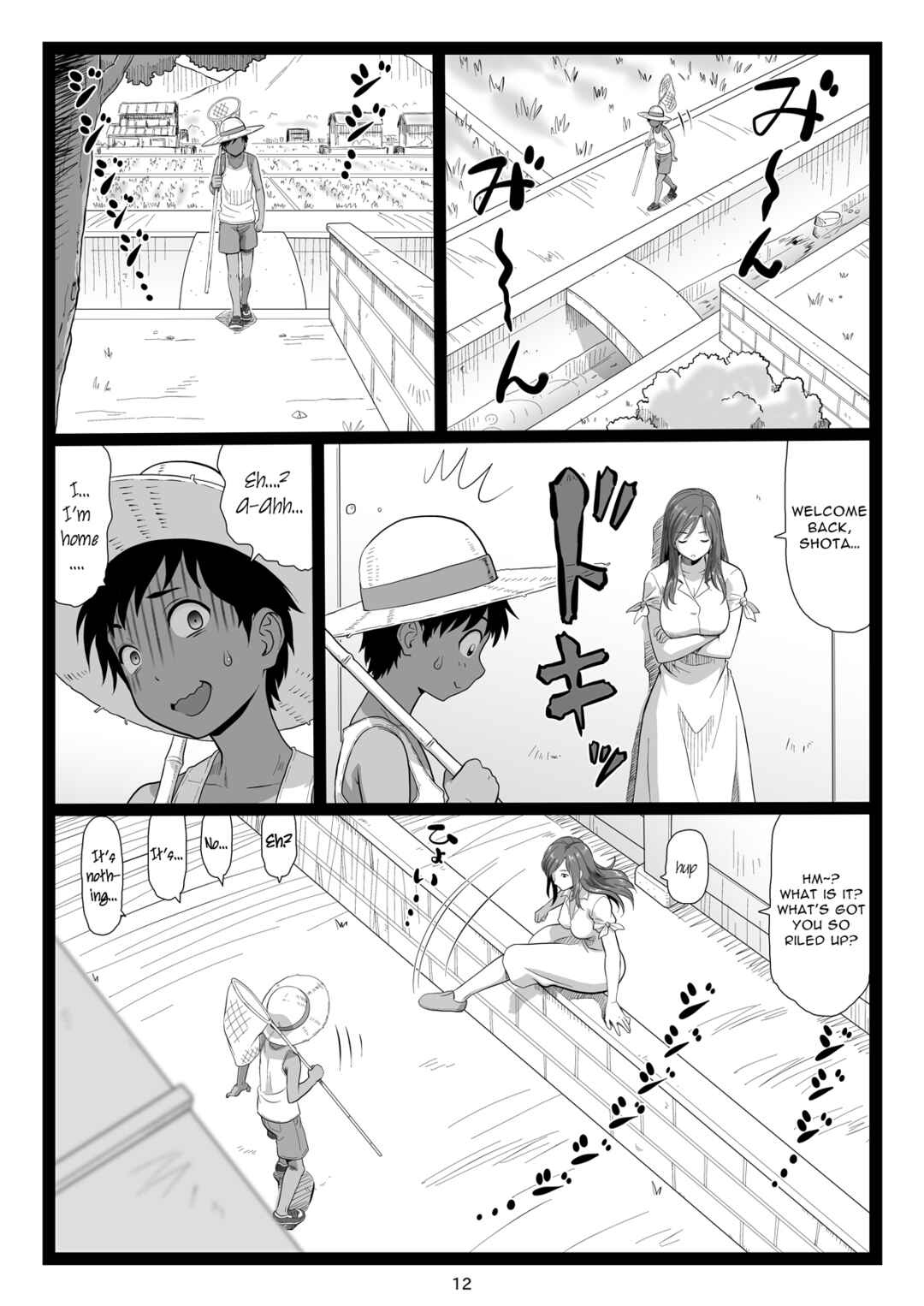 Page 12 Chapter 1 Natsuyasumi no Omoide