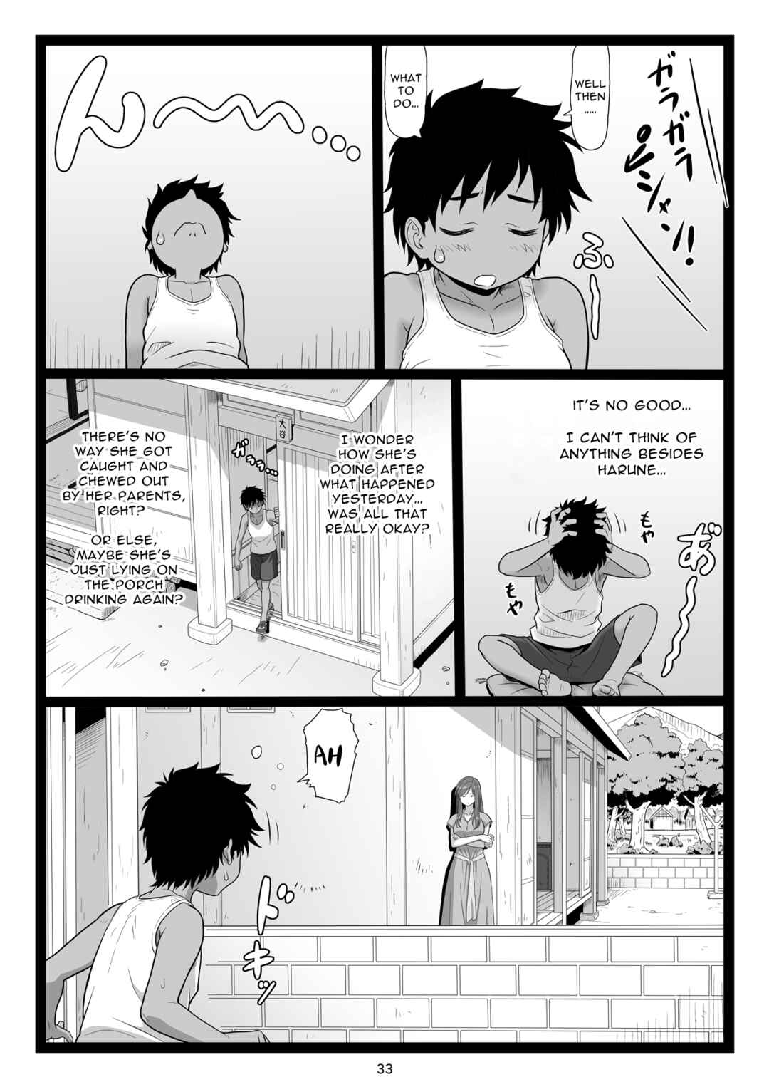 Page 33 Chapter 1 Natsuyasumi no Omoide