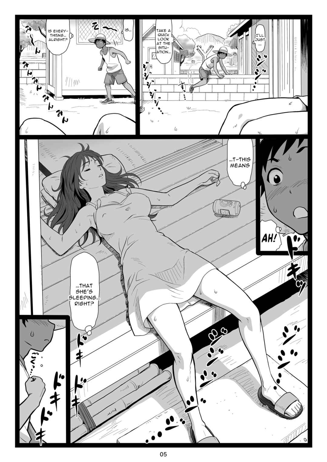 Page 5 Chapter 1 Natsuyasumi no Omoide