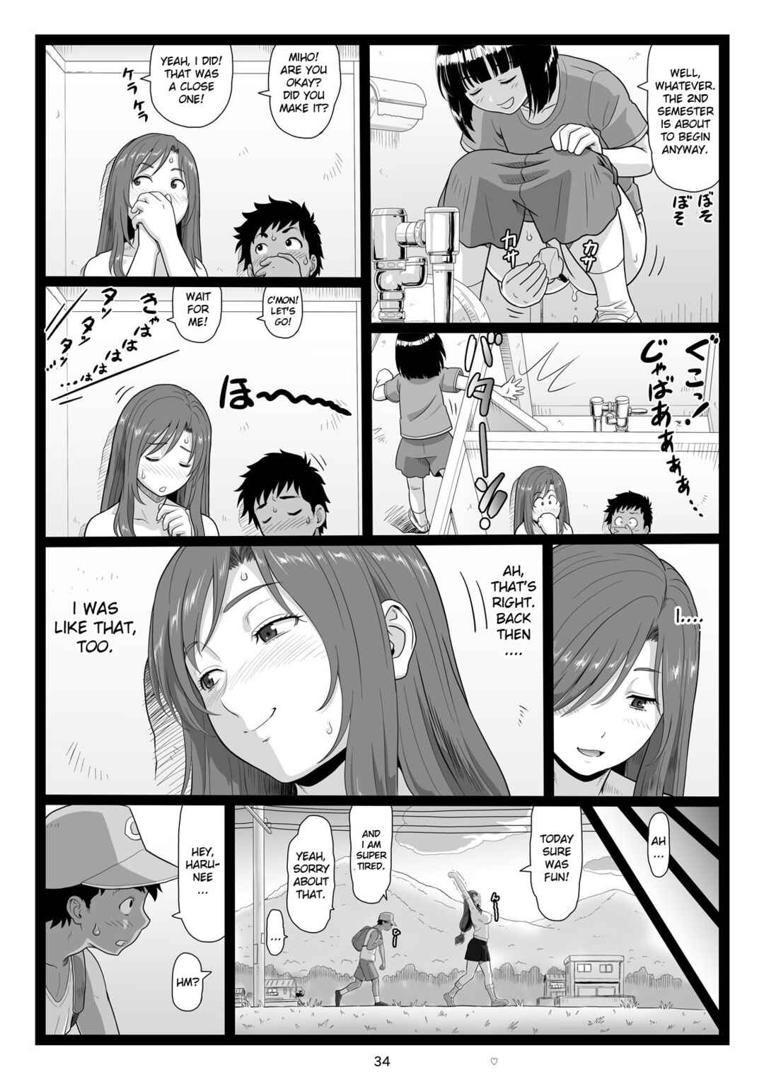 Page 34 Chapter 2 Natsuyasumi no Omoide