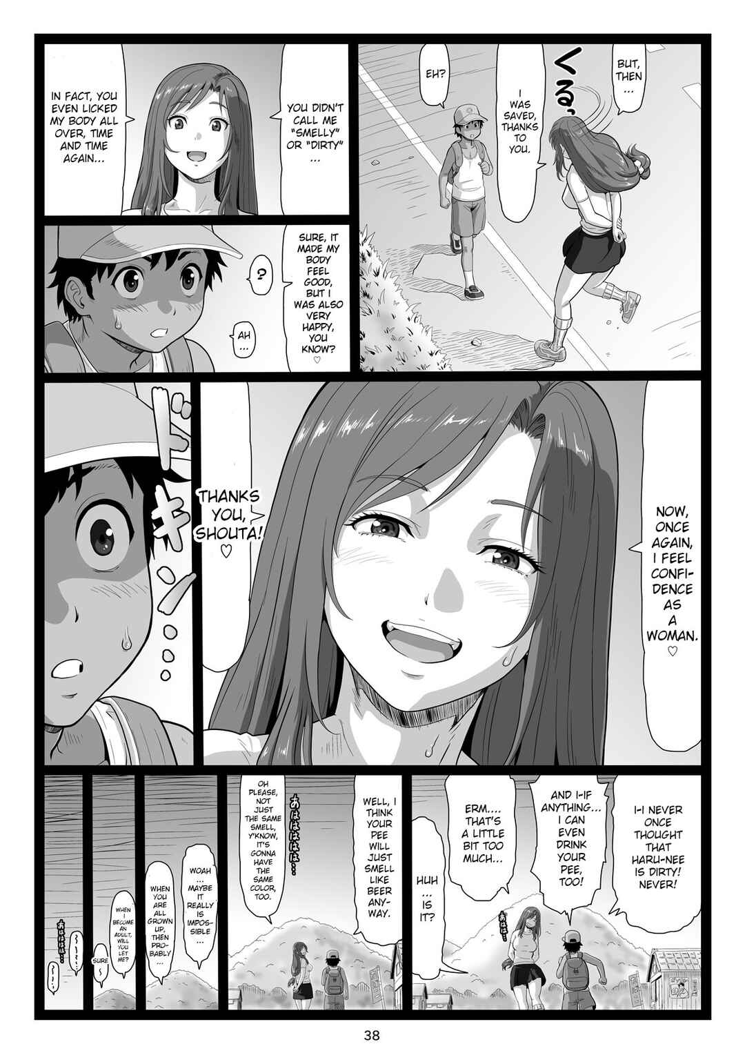 Page 38 Chapter 2 Natsuyasumi no Omoide