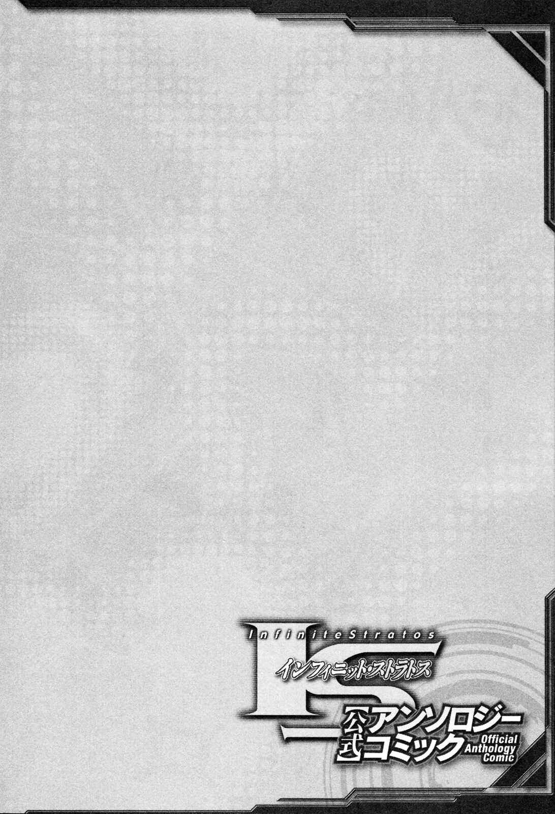 Page 14 Chapter 7 Infinite Stratos - Official Anthology Comic