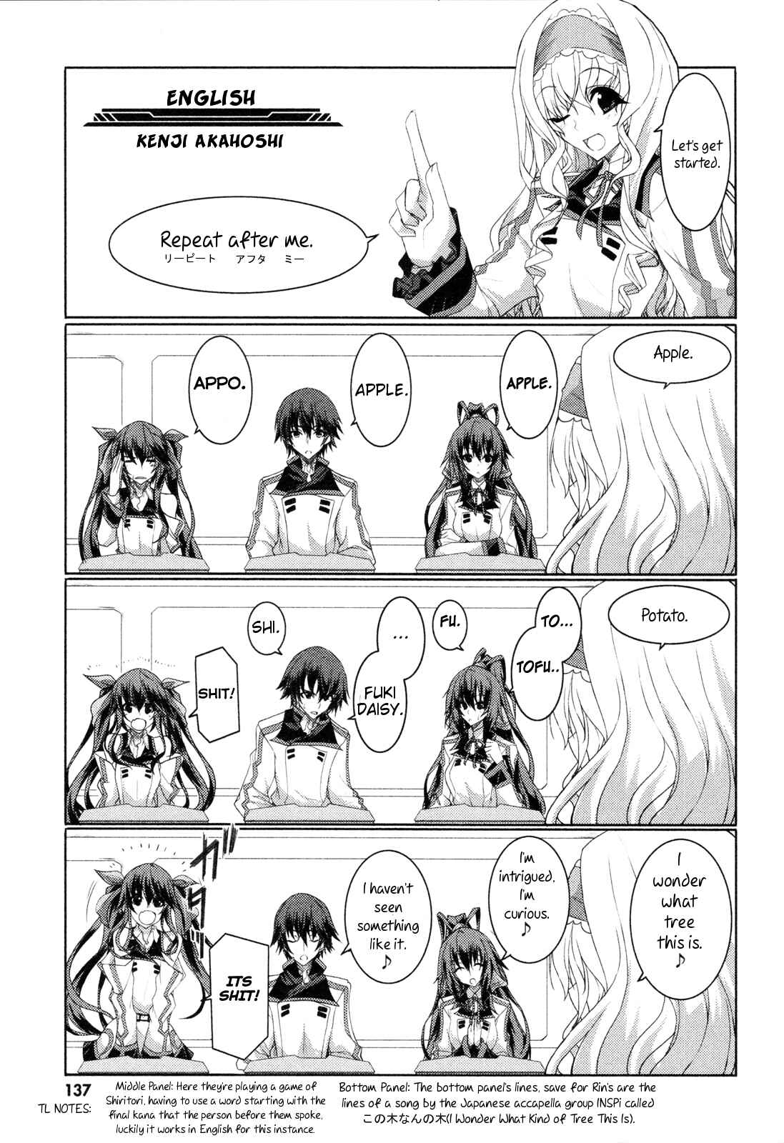 Page 1 Chapter 11 Infinite Stratos - Official Anthology Comic