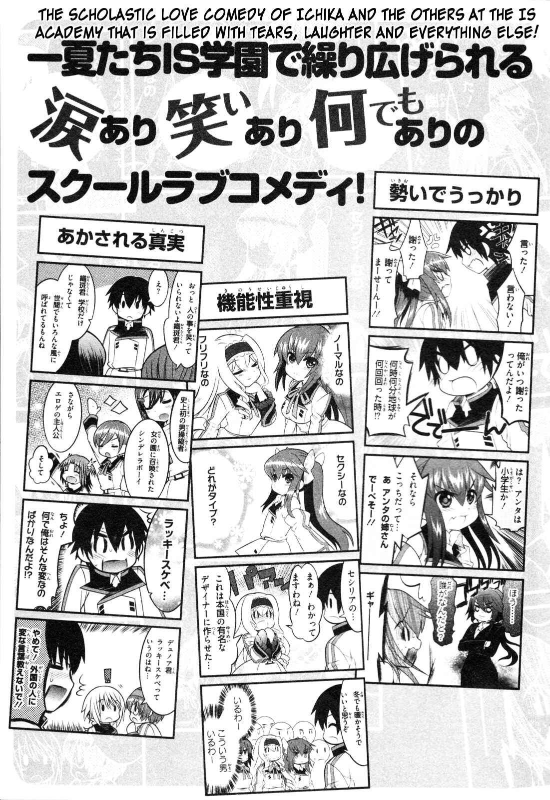 Page 11 Chapter 11 Infinite Stratos - Official Anthology Comic