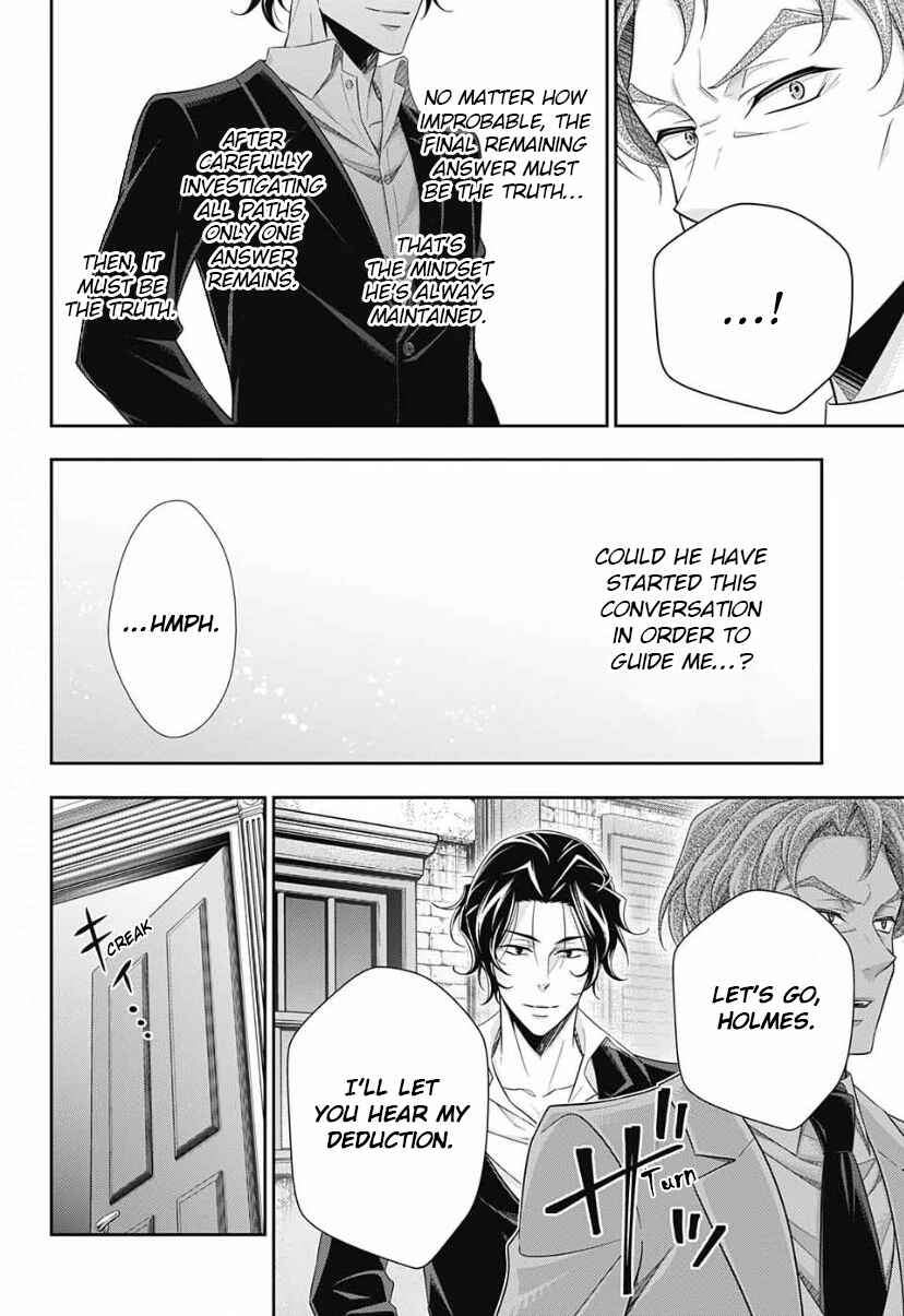 Page 21 Chapter 15 Yuukoku no Moriarty: The Remains