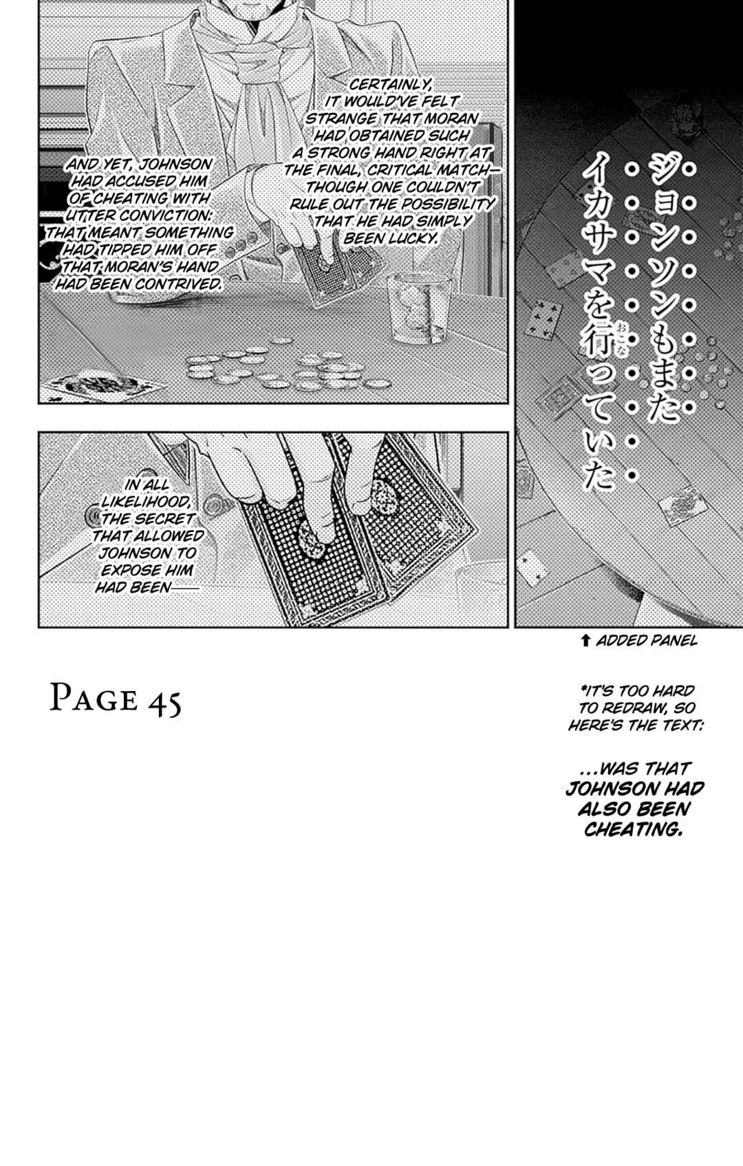 Page 16 Chapter 5.5 Yuukoku no Moriarty: The Remains