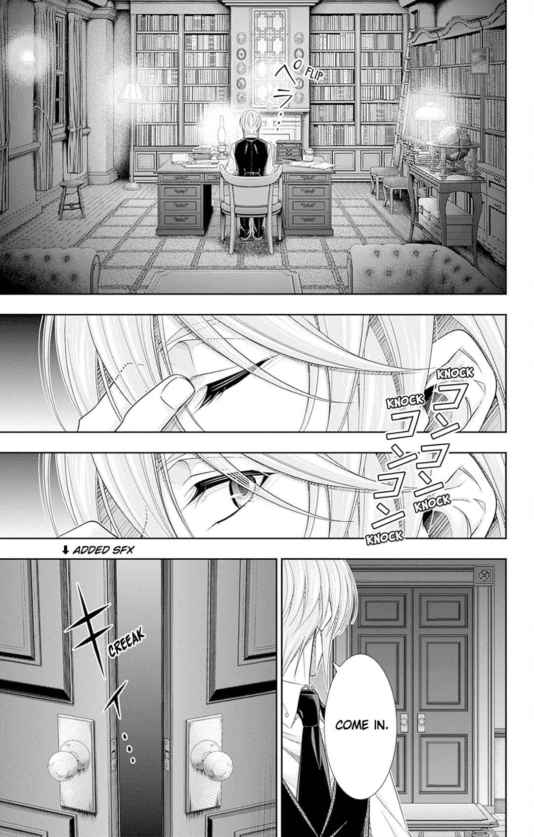 Page 7 Chapter 5.5 Yuukoku no Moriarty: The Remains