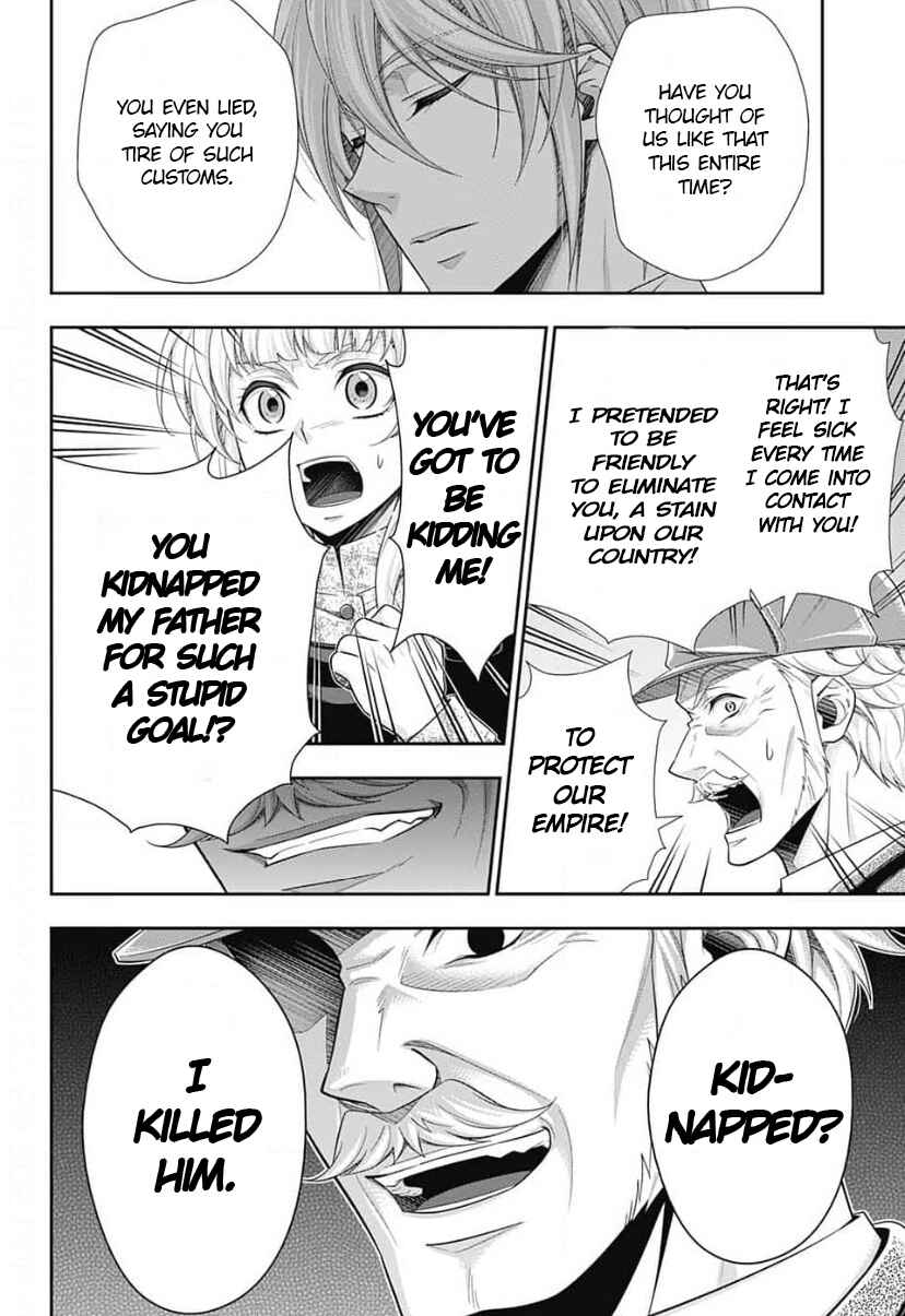 Page 25 Chapter 12 Yuukoku no Moriarty: The Remains