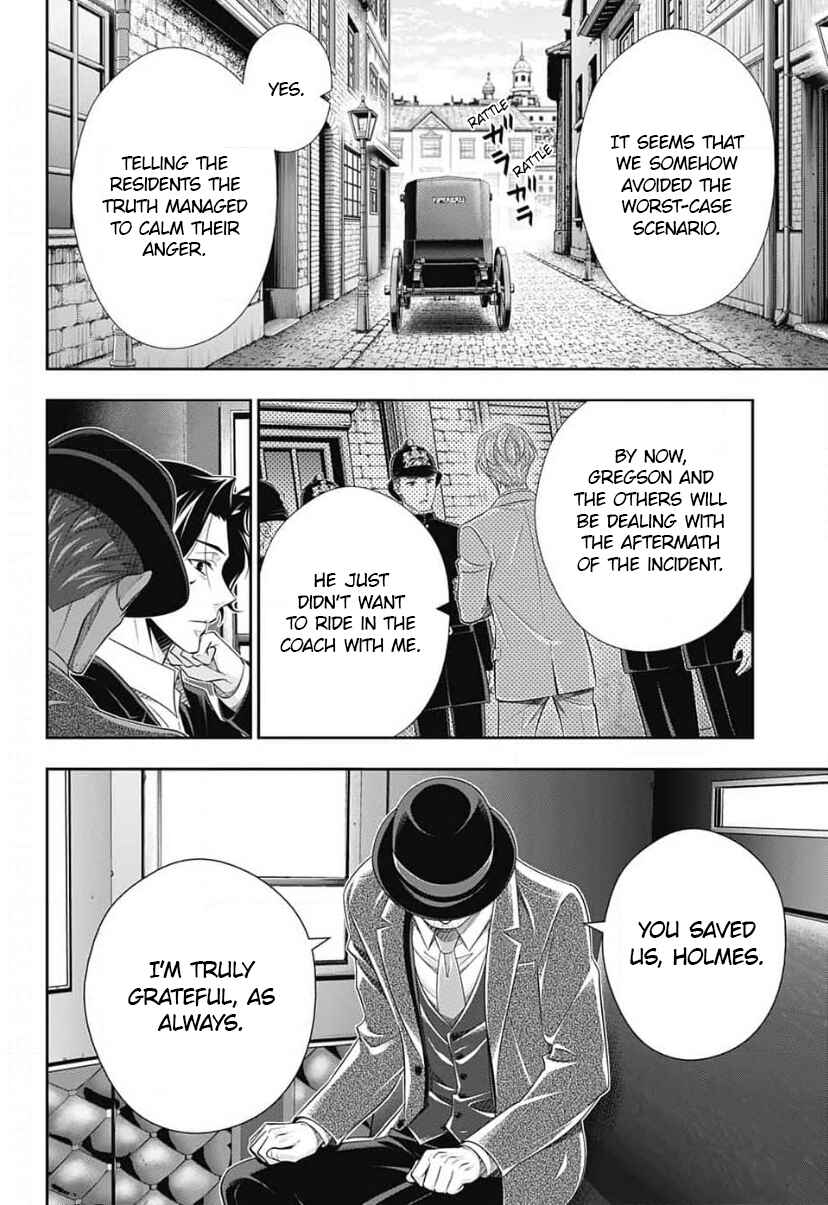 Page 3 Chapter 16 Yuukoku no Moriarty: The Remains