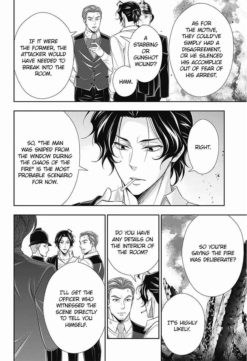 Page 7 Chapter 14 Yuukoku no Moriarty: The Remains