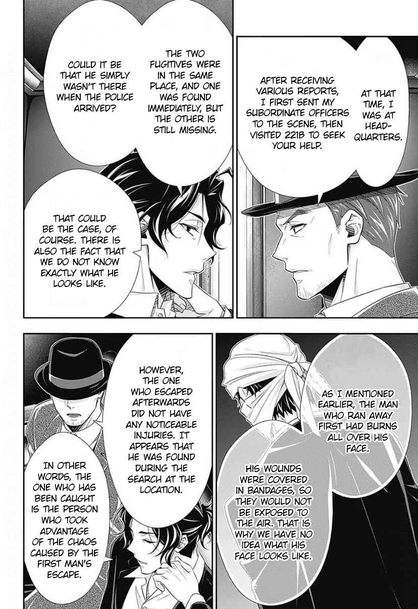 Page 17 Chapter 13 Yuukoku no Moriarty: The Remains