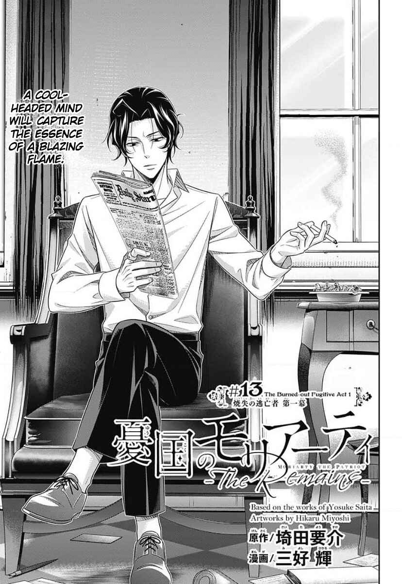 Page 6 Chapter 13 Yuukoku no Moriarty: The Remains