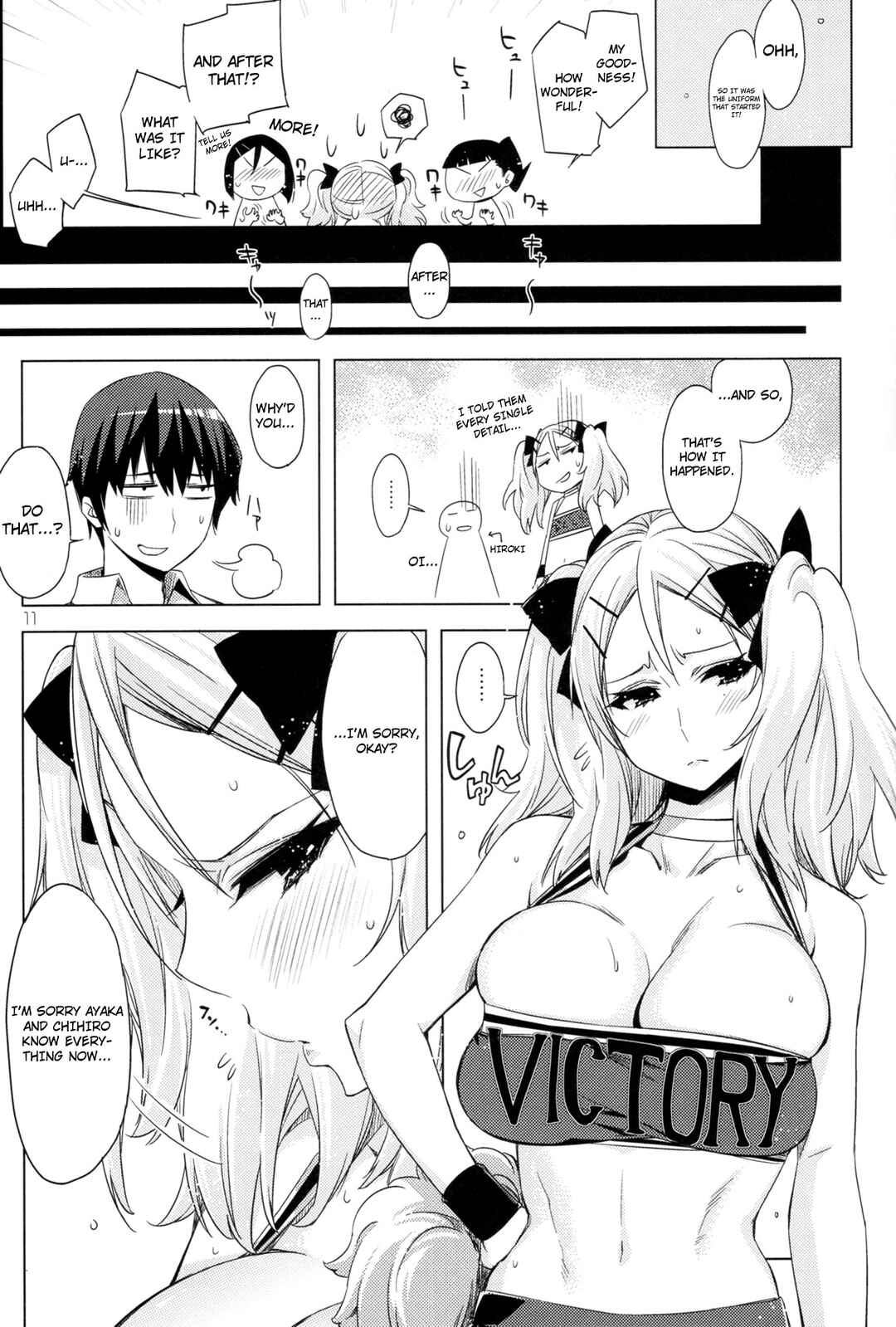 Page 11 Chapter Unknown_709b Cheerism - ED no Kanna no Eroi Hon (Doujinshi)