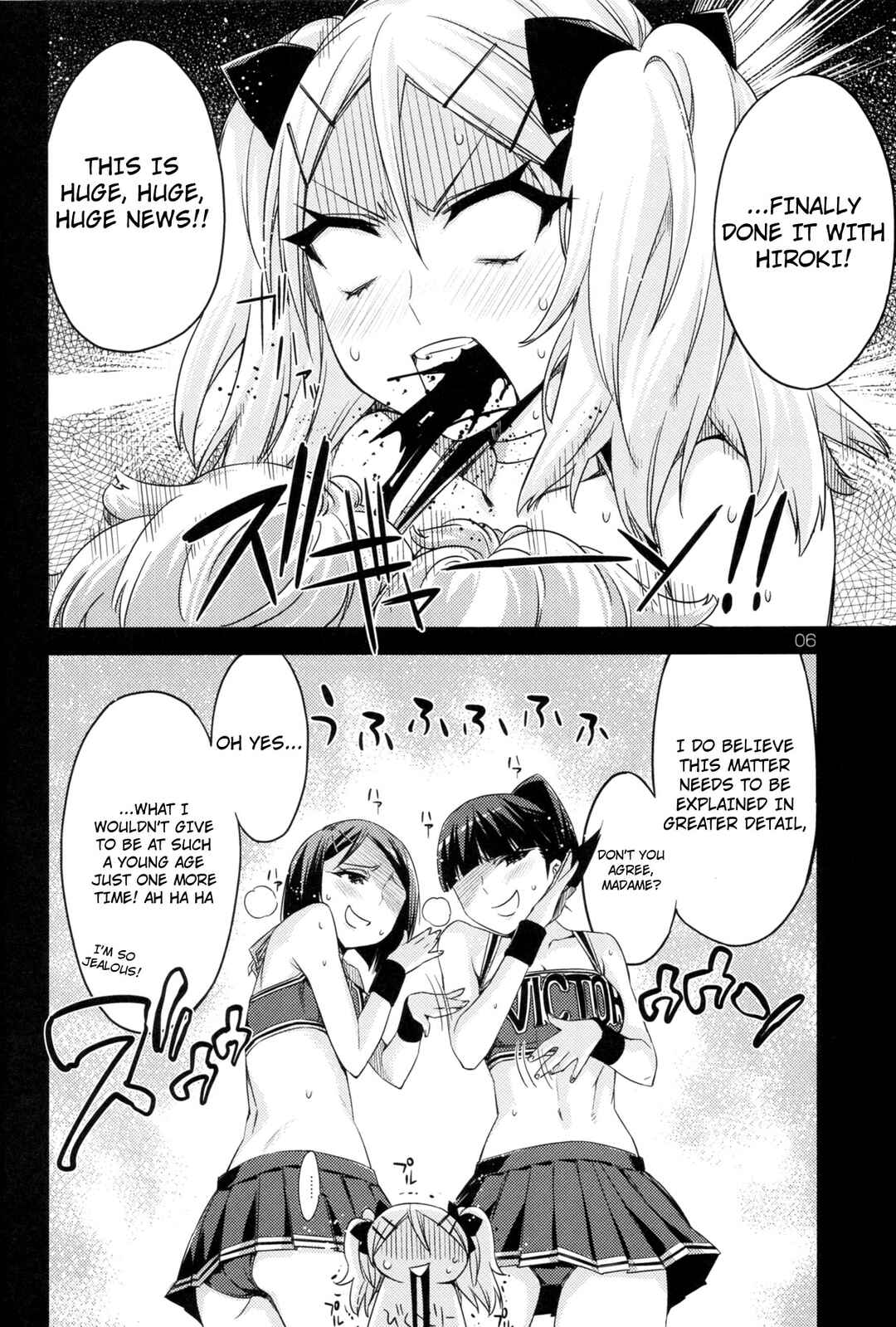 Page 6 Chapter Unknown_709b Cheerism - ED no Kanna no Eroi Hon (Doujinshi)