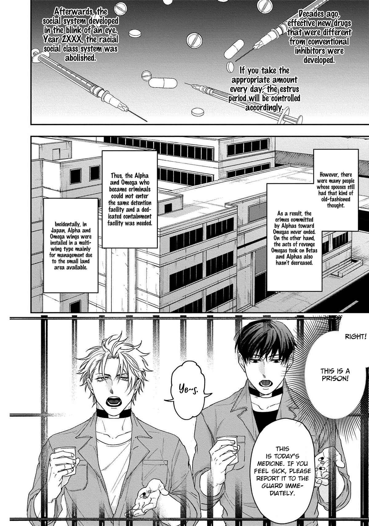 Page 11 Chapter 1 Haga-kun wa Kamaretai