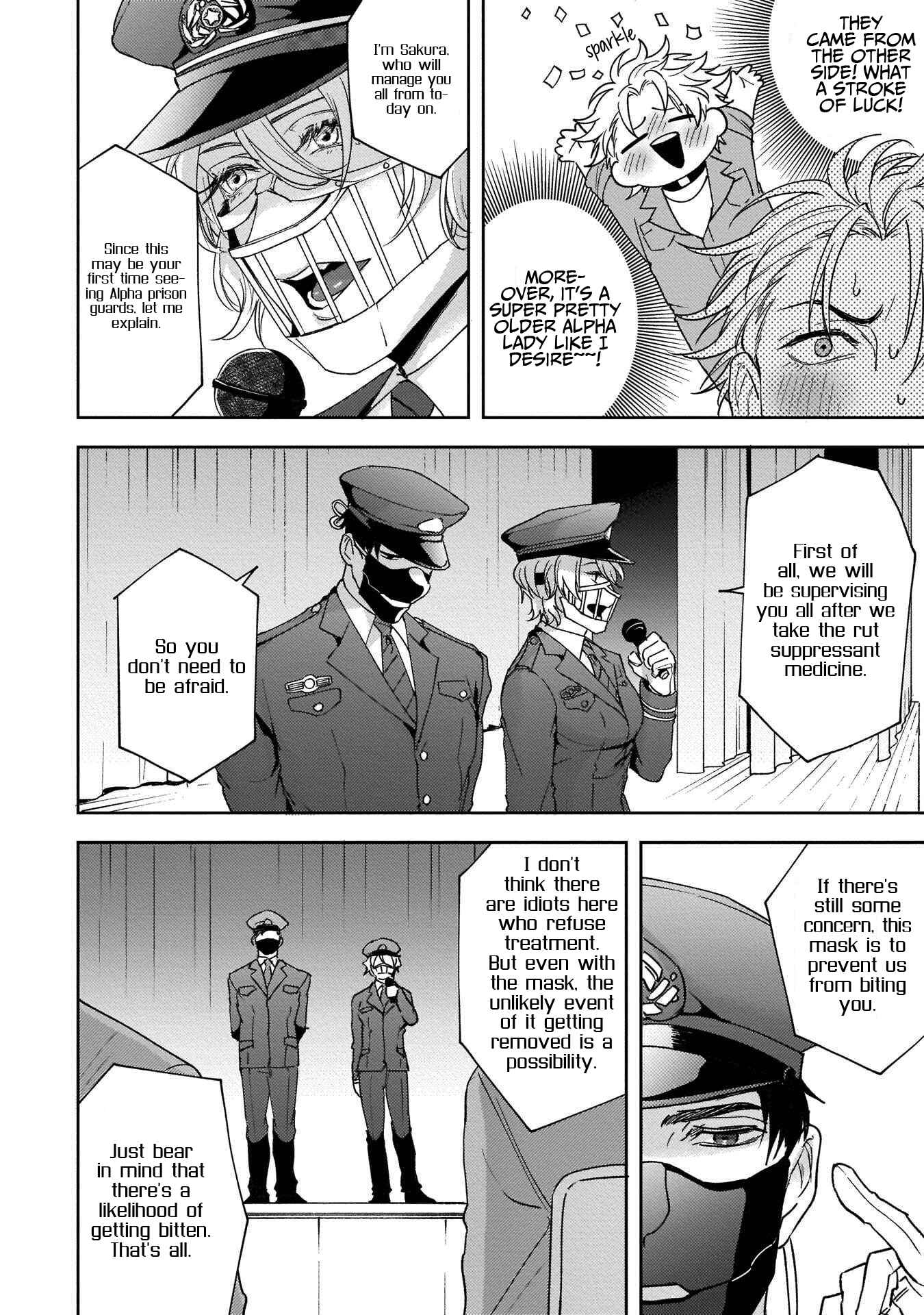 Page 17 Chapter 1 Haga-kun wa Kamaretai