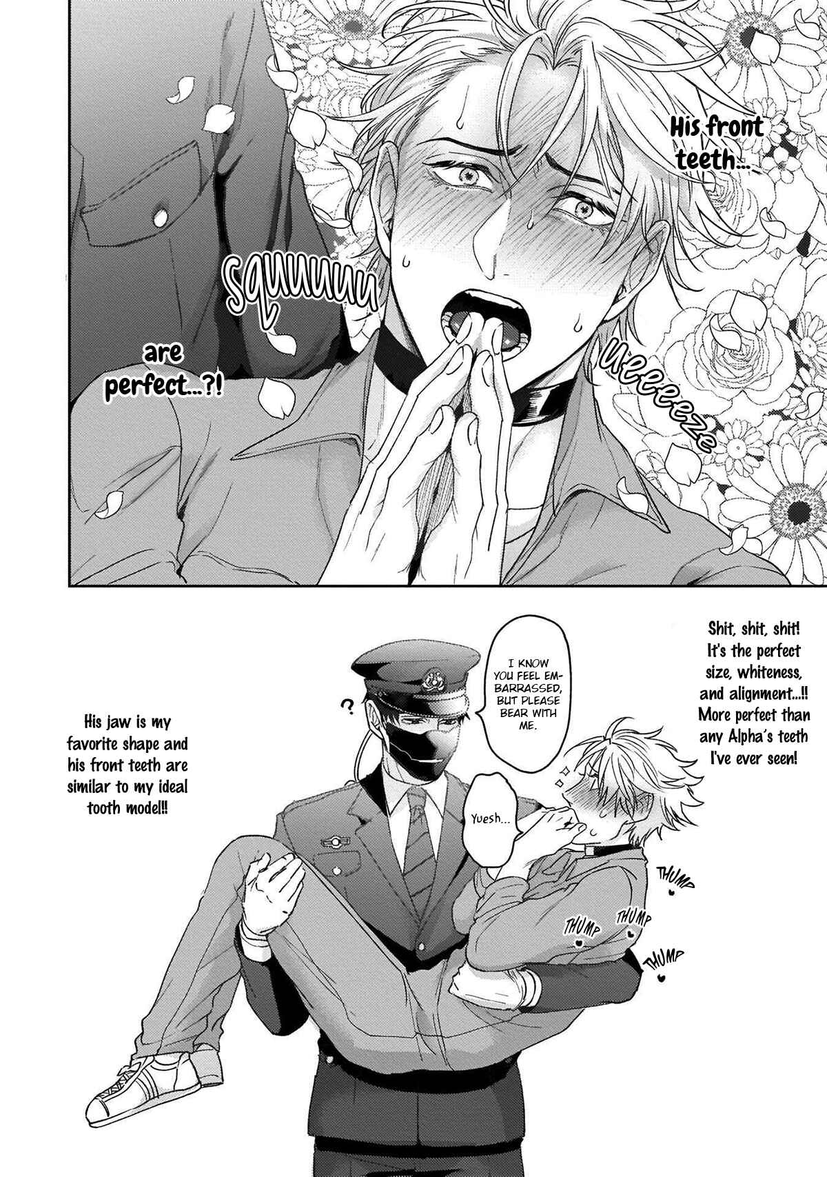 Page 25 Chapter 1 Haga-kun wa Kamaretai