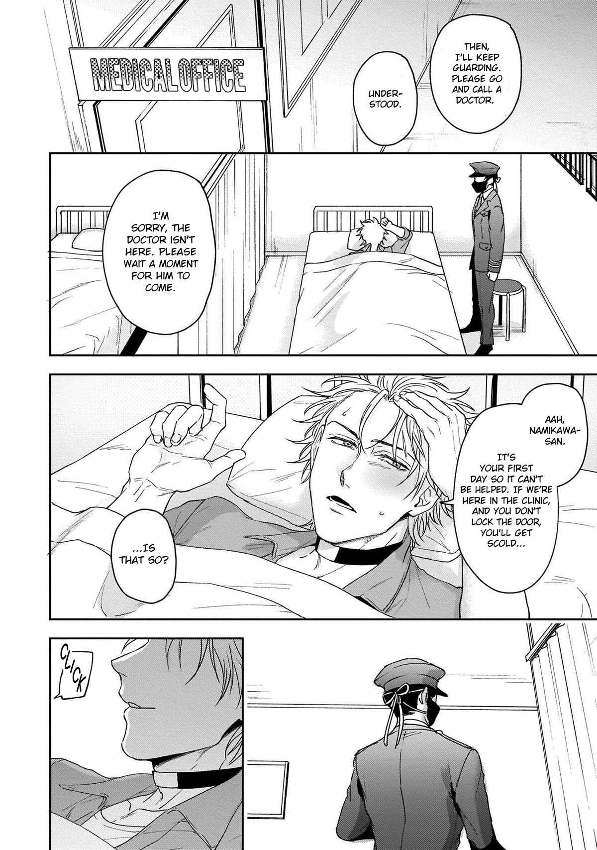 Page 27 Chapter 1 Haga-kun wa Kamaretai