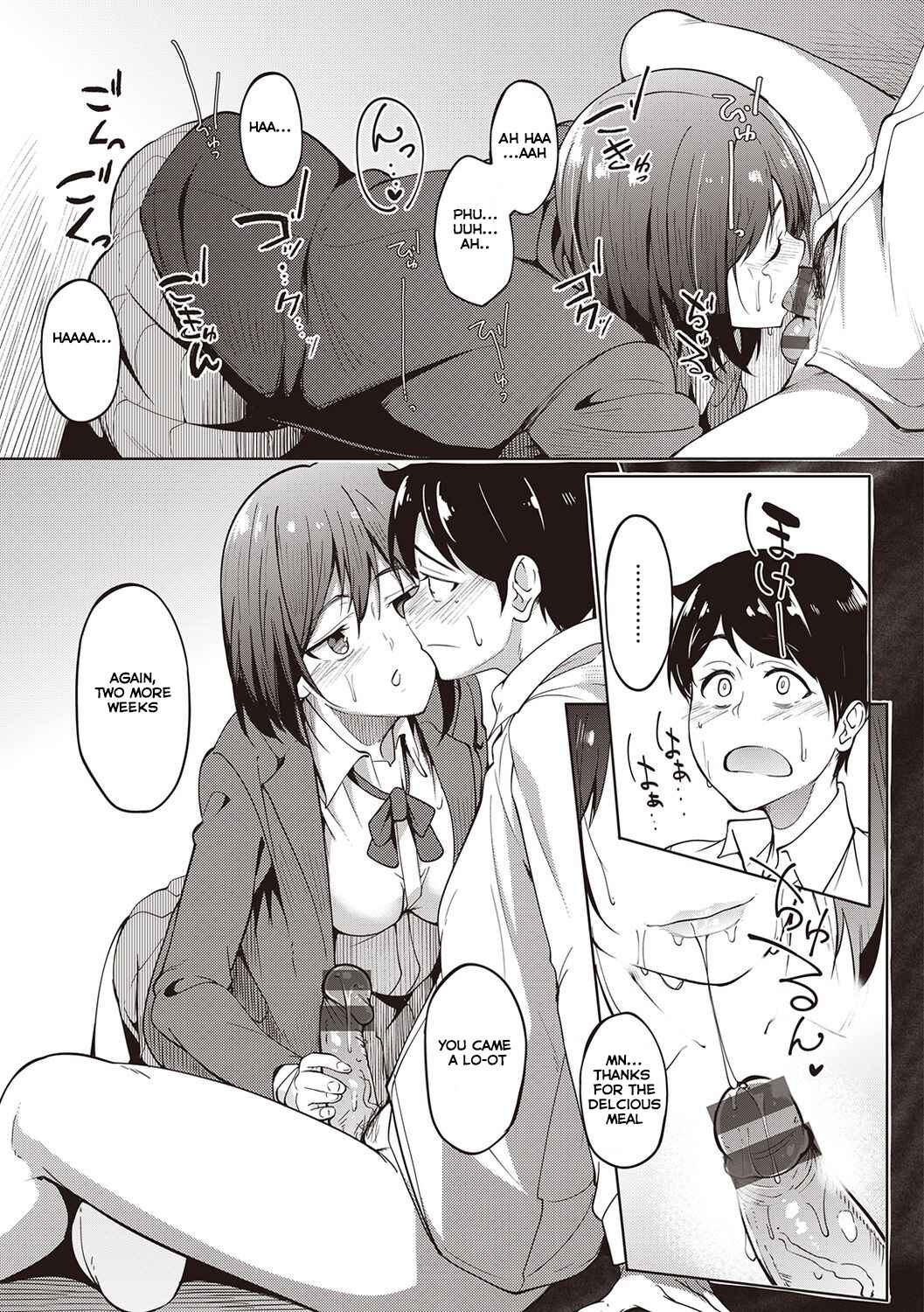 Page 11 Chapter 2 Kanojo no Nioi