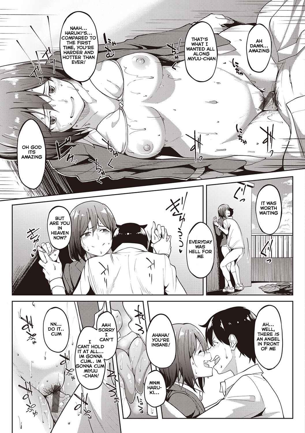 Page 17 Chapter 2 Kanojo no Nioi