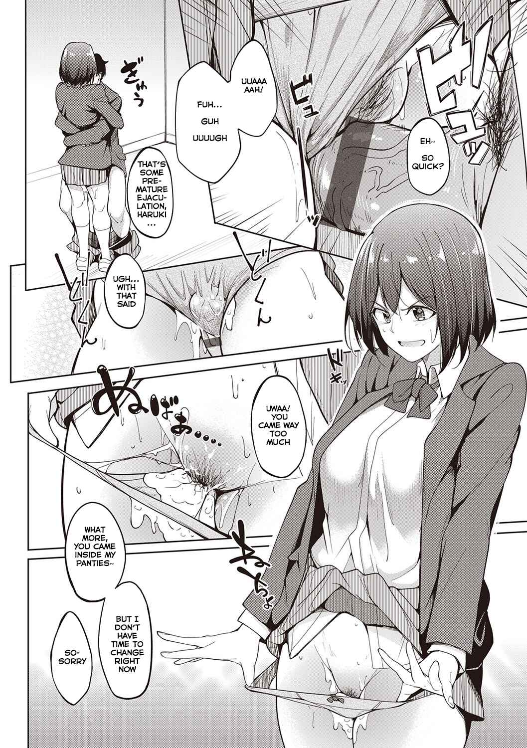 Page 4 Chapter 2 Kanojo no Nioi