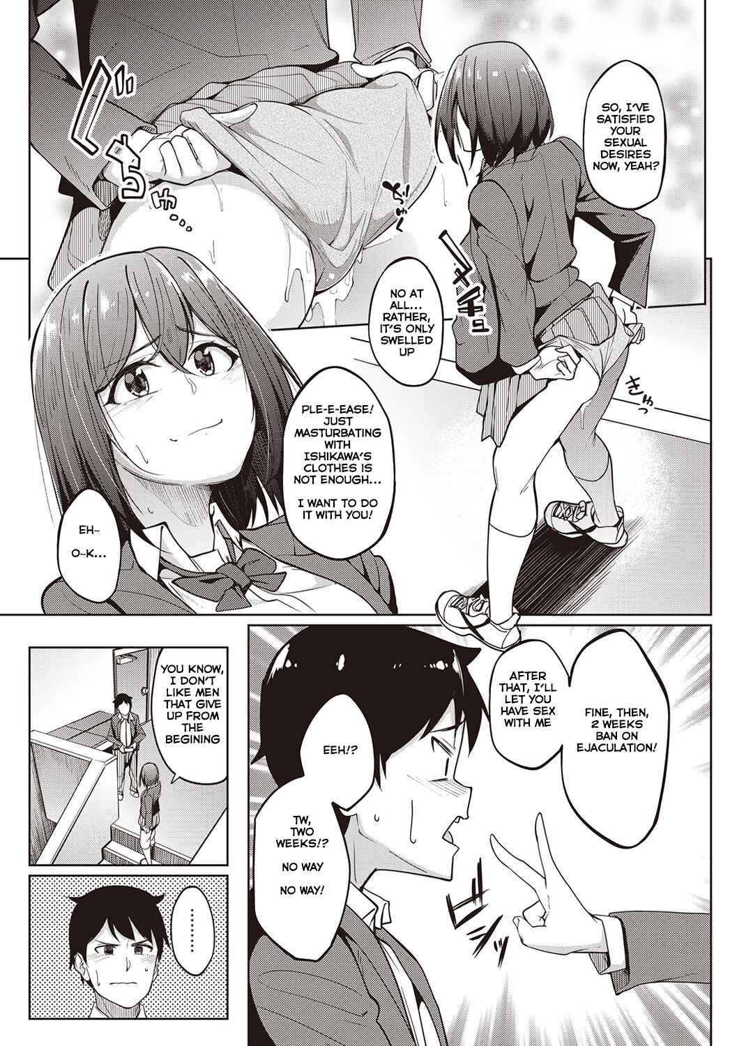 Page 5 Chapter 2 Kanojo no Nioi