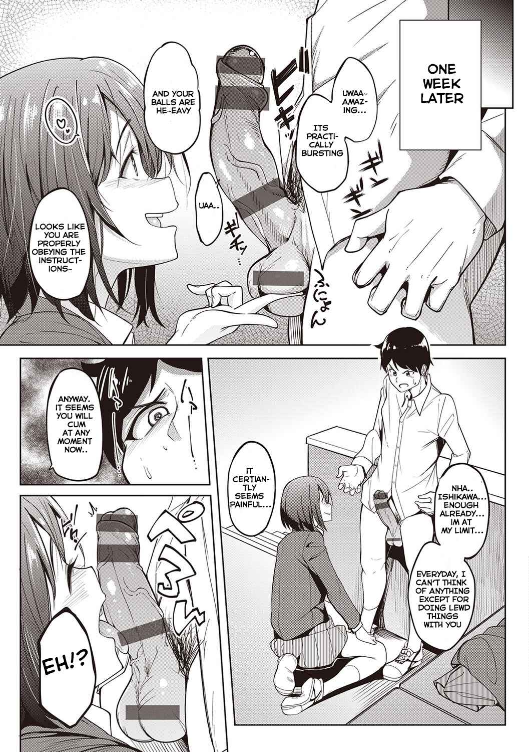 Page 7 Chapter 2 Kanojo no Nioi
