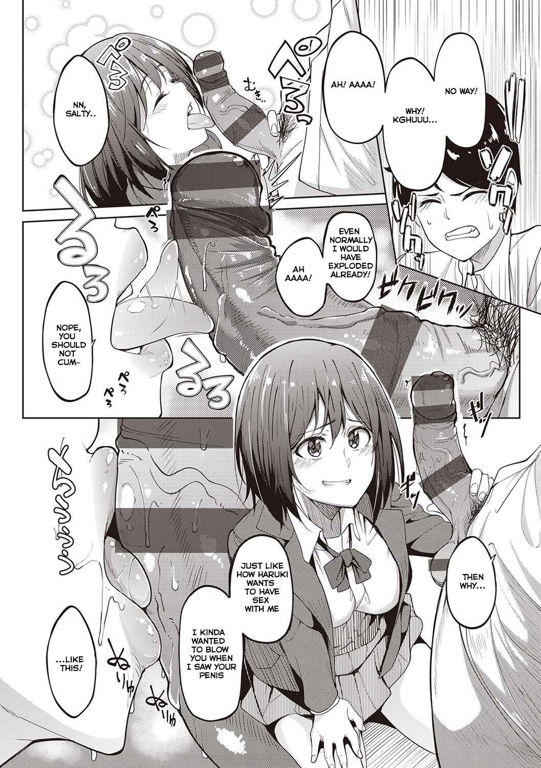 Page 8 Chapter 2 Kanojo no Nioi