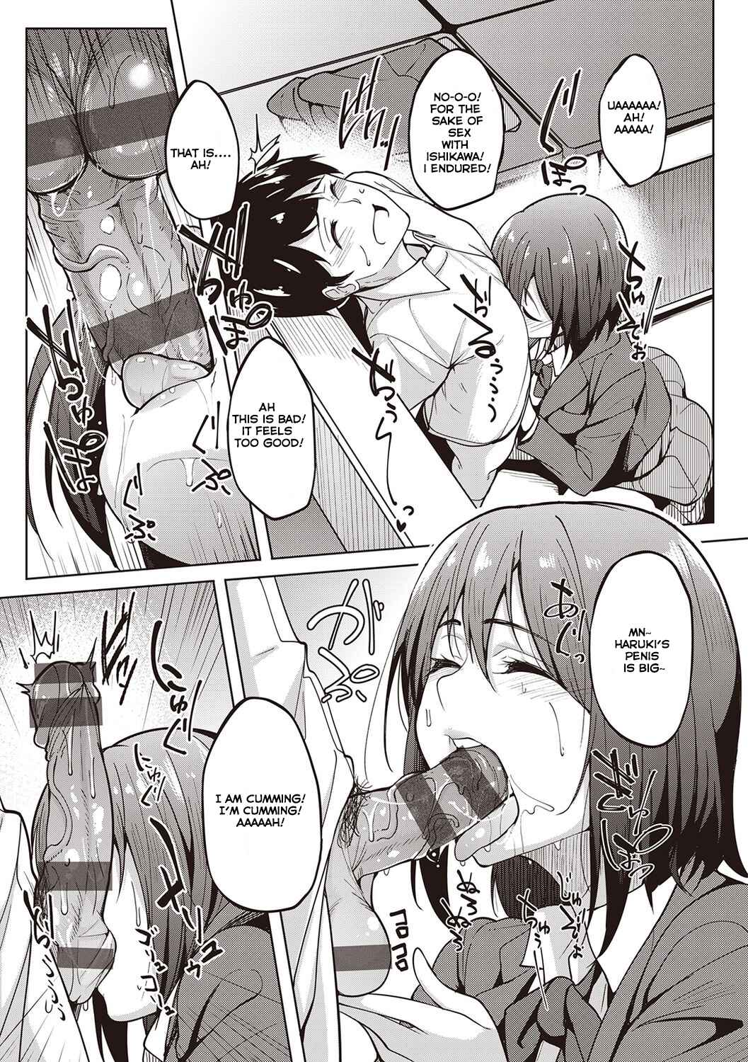 Page 9 Chapter 2 Kanojo no Nioi