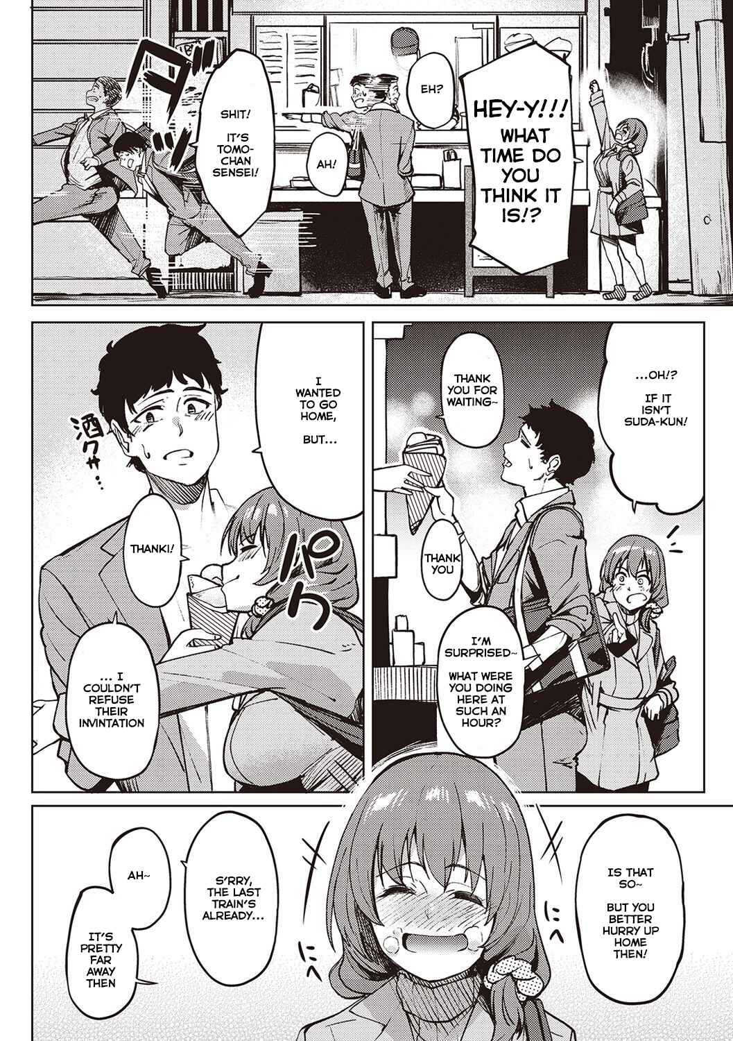 Page 2 Chapter 3 Kanojo no Nioi