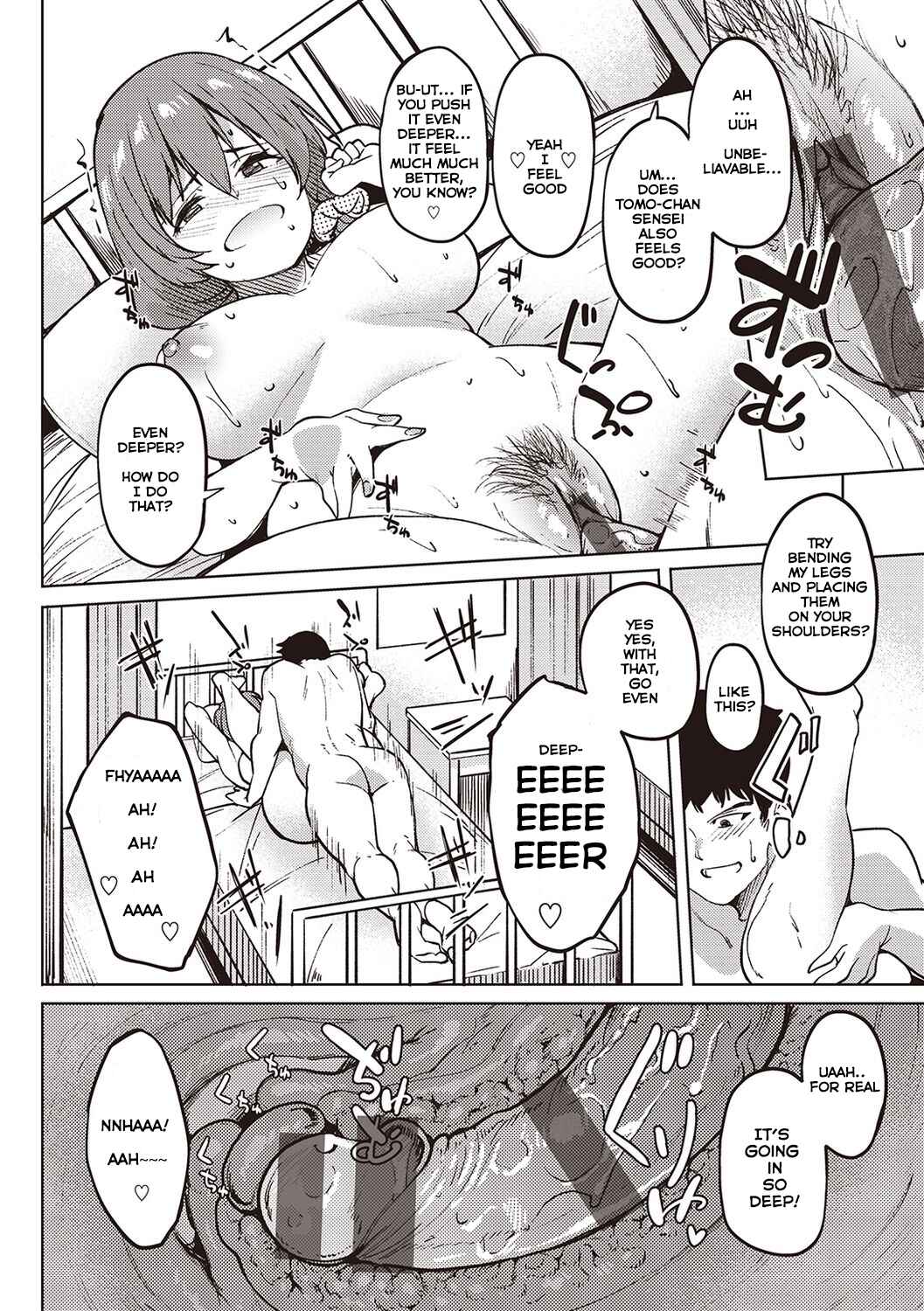 Page 20 Chapter 3 Kanojo no Nioi