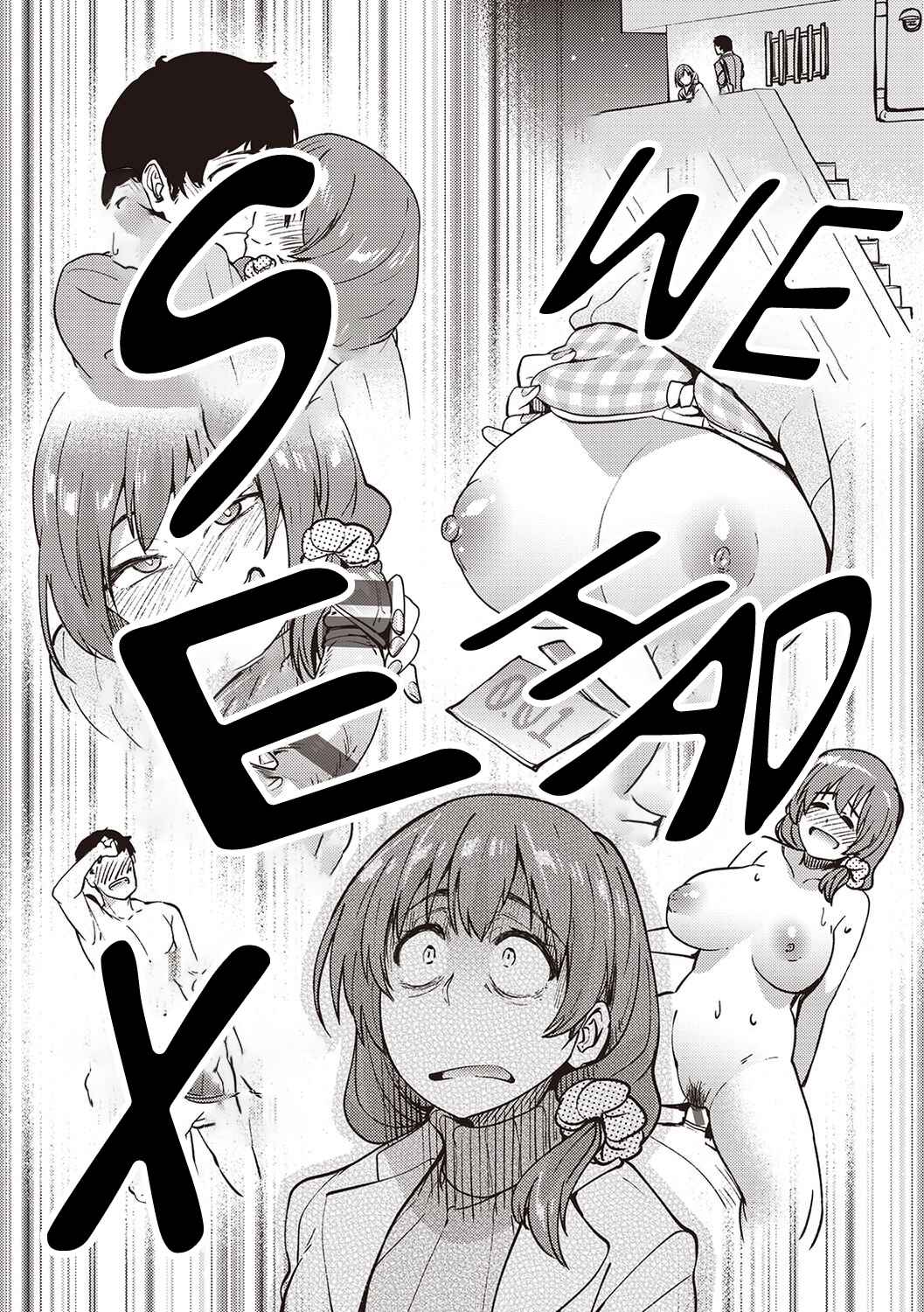 Page 4 Chapter 3 Kanojo no Nioi