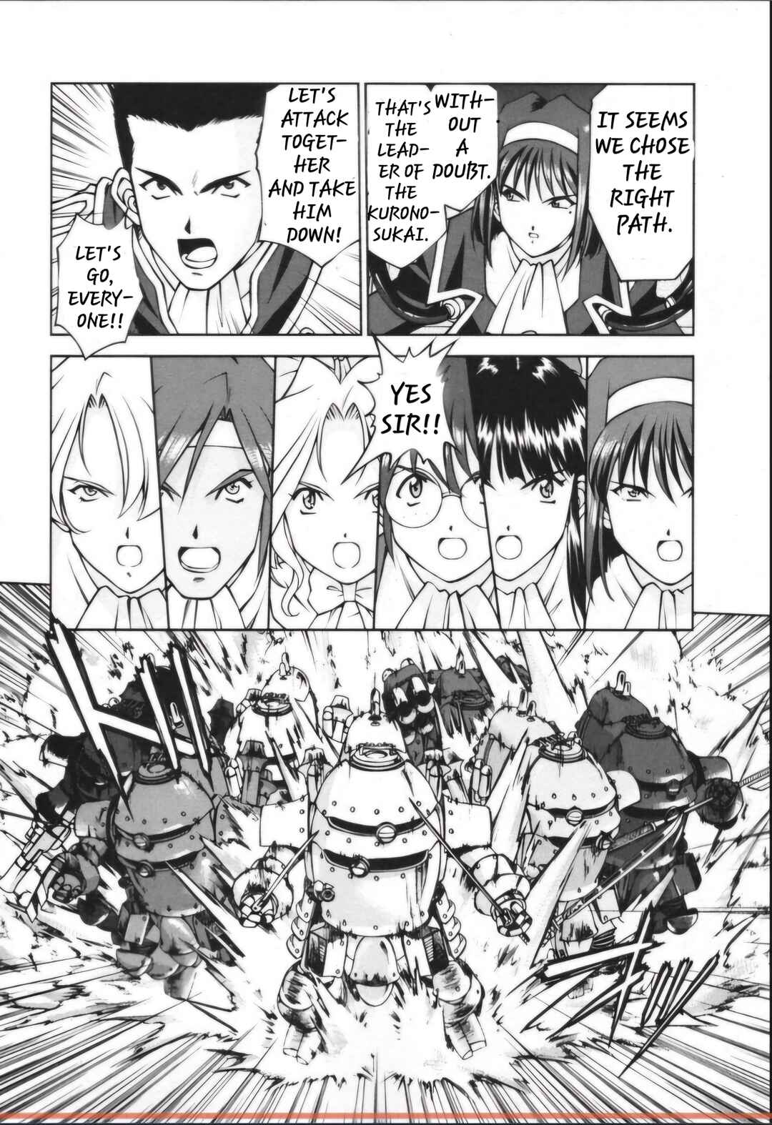 Page 15 Chapter 28.3 Sakura Wars