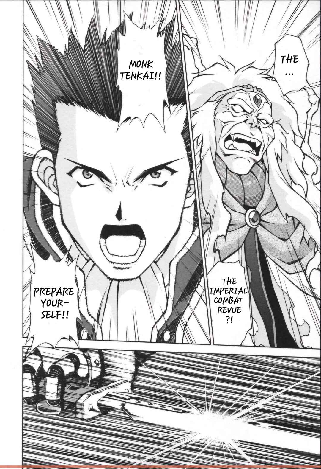 Page 17 Chapter 28.3 Sakura Wars