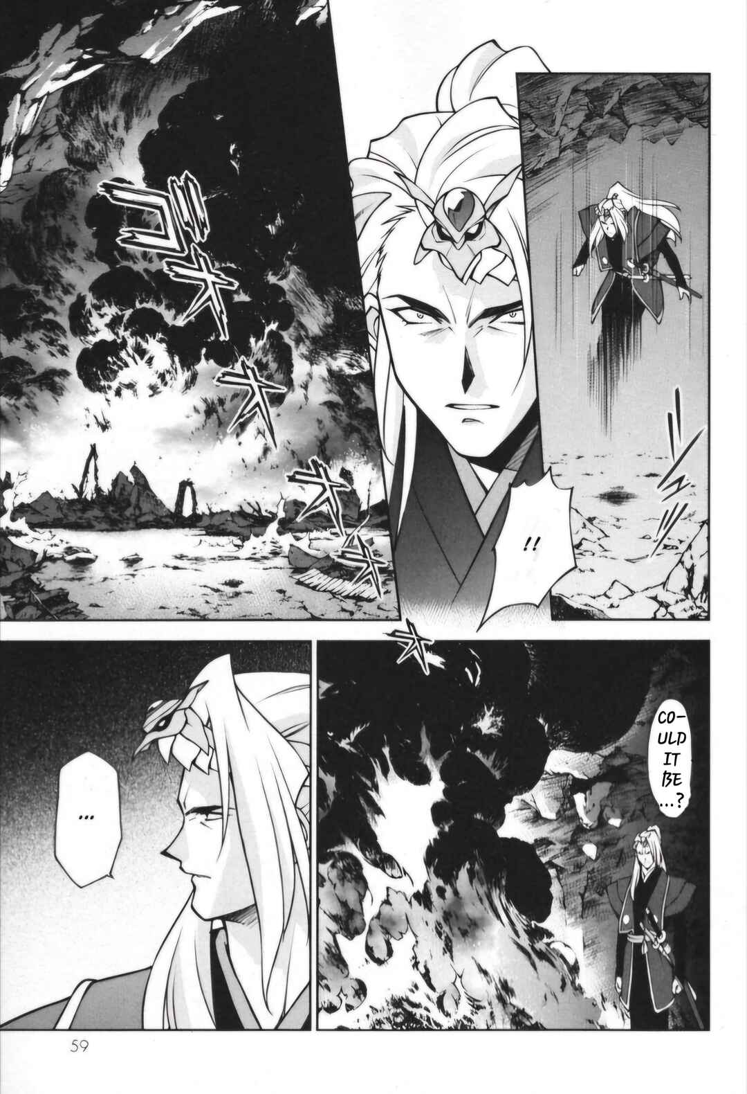 Page 8 Chapter 28.3 Sakura Wars