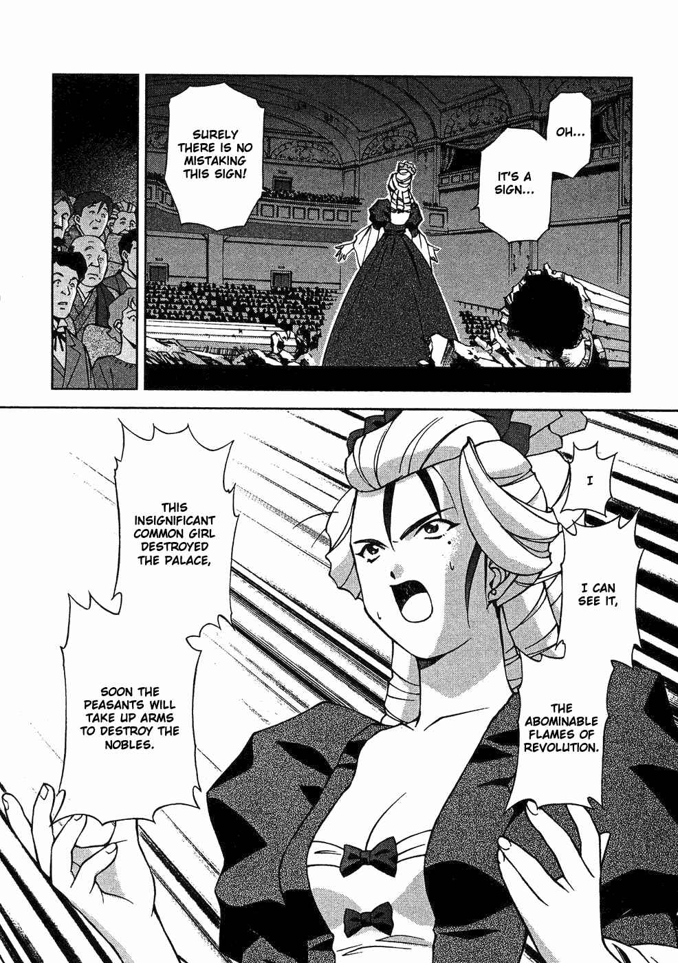 Page 21 Chapter 8 Sakura Wars