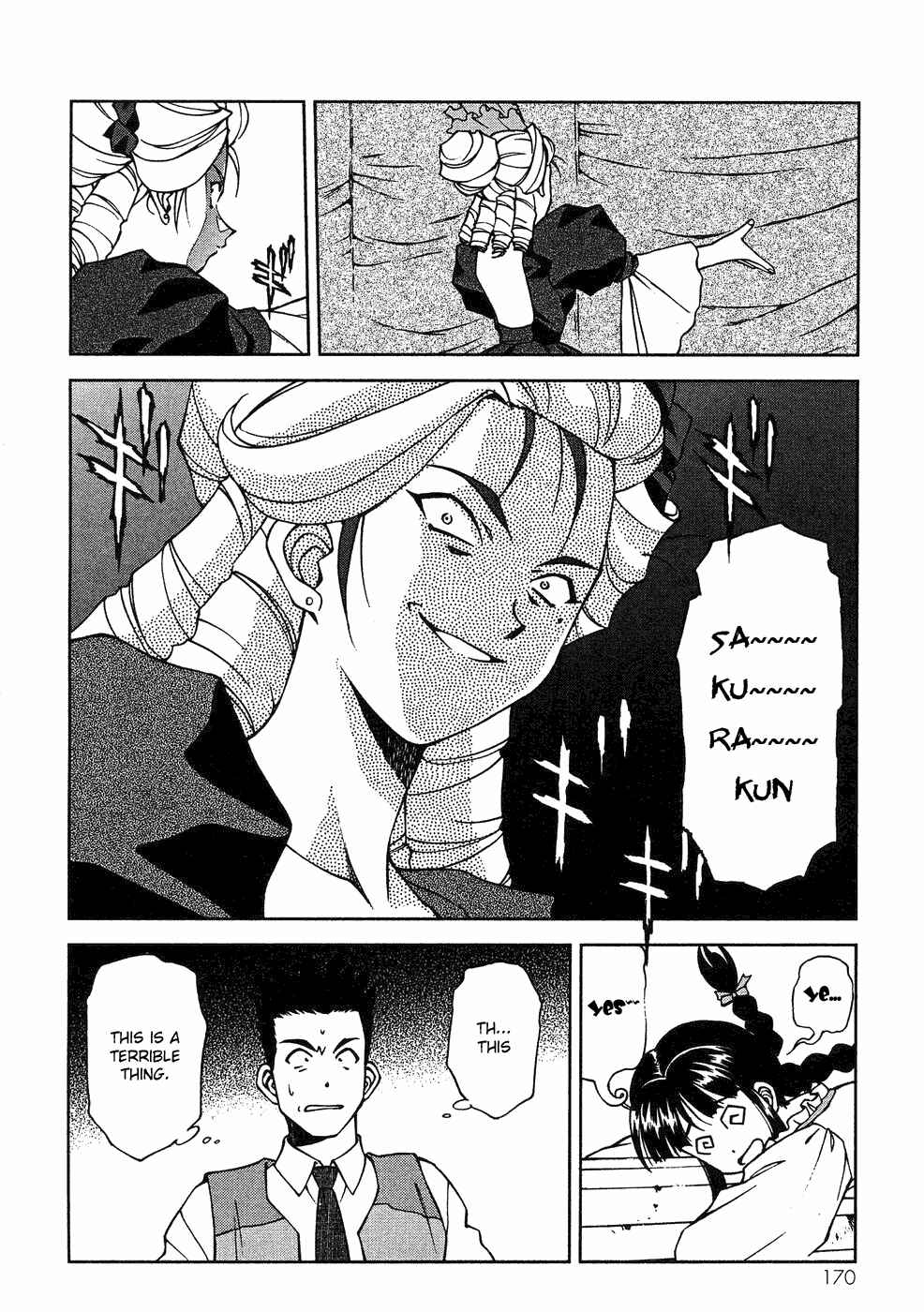 Page 23 Chapter 8 Sakura Wars