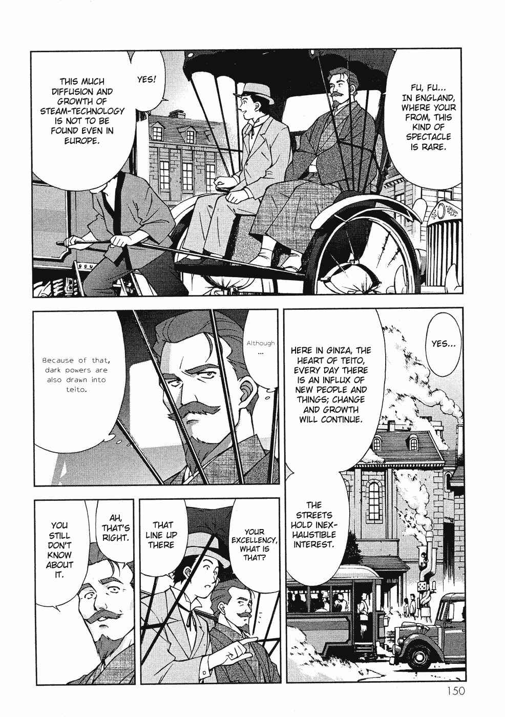 Page 3 Chapter 8 Sakura Wars